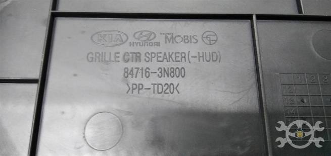  847153N800RY