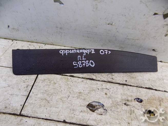  6H52025C23AF