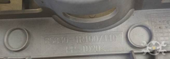  858401R1008M
