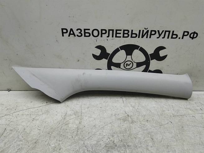  6RU867234CY20