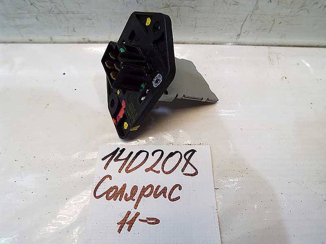  971281R000