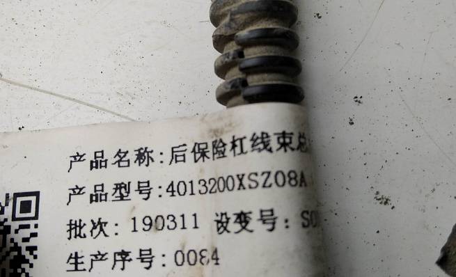  4013200XSZ08A