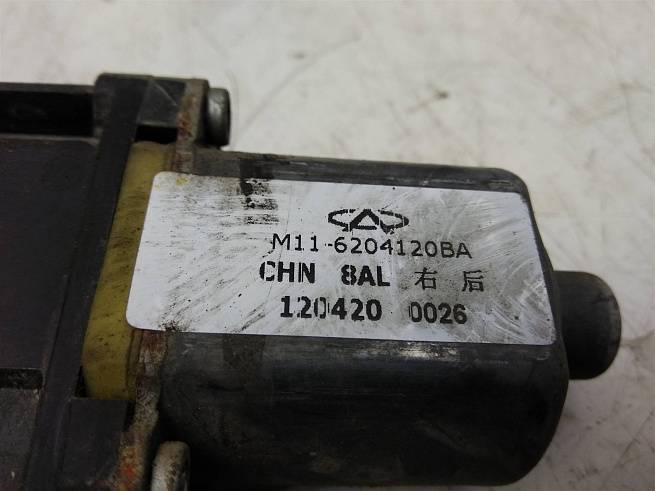  M116204120BA