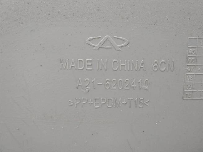  A216202410BE