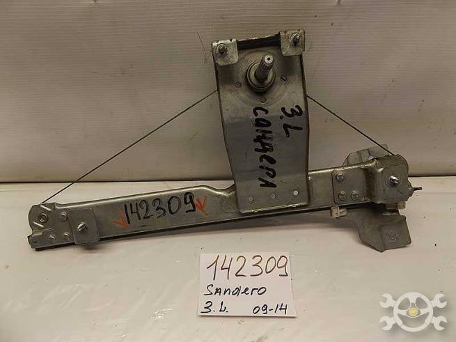 8200733831  8200733831