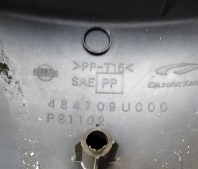  484709U000