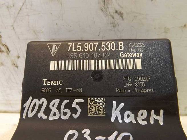  7L5907530B