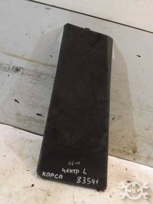 13180845 13180845