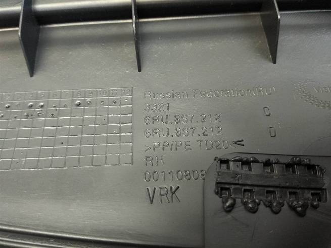  6RU867212E82V