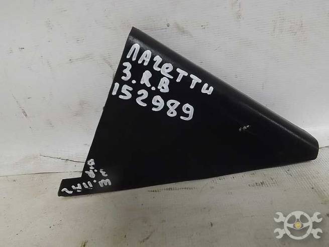 96548257 96548257