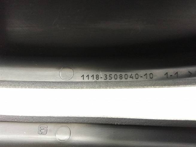  1118350804010