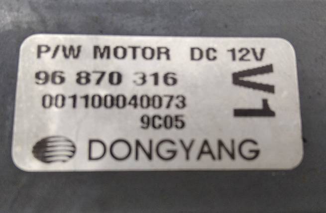  96870316