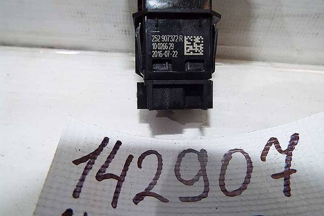  252907372R