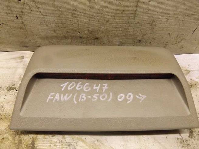  5BA051580