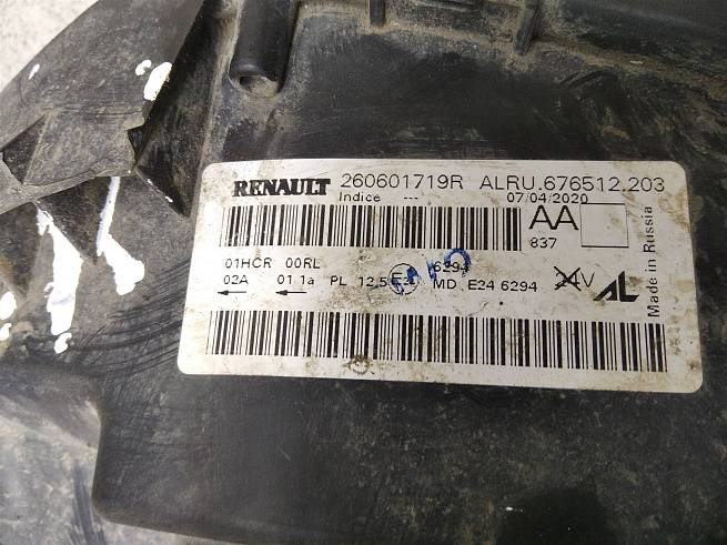  260601719R