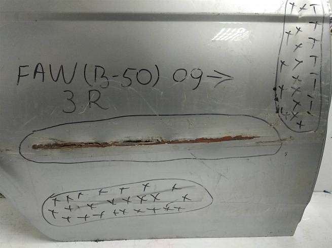  FA0172020