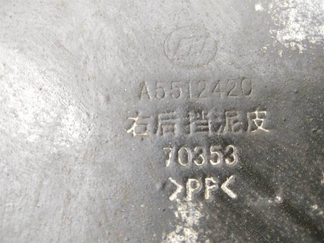  AAB5512320