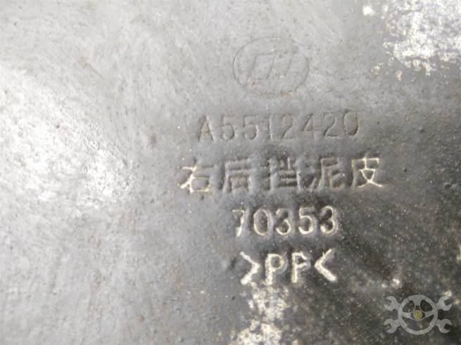  AAB5512320