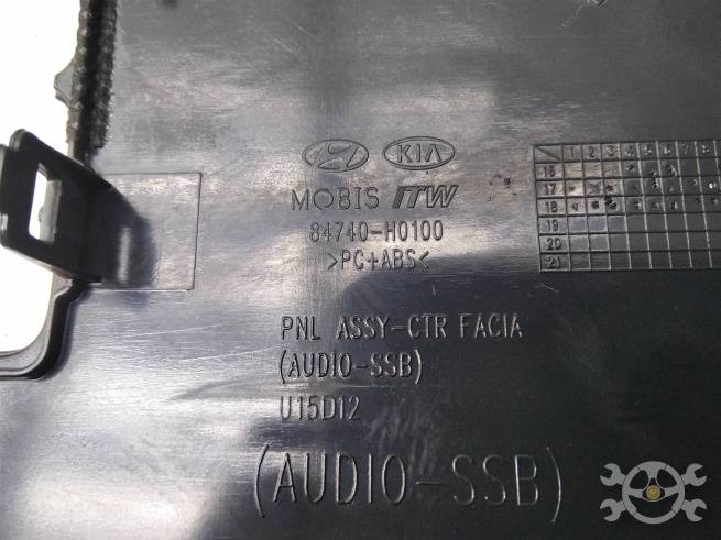  84740H0100WK