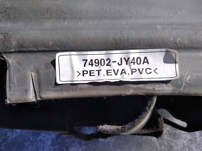  74902JY00A