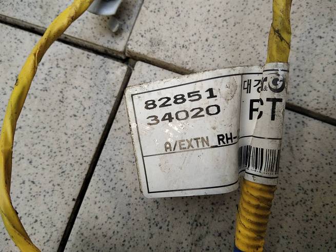  8585034020