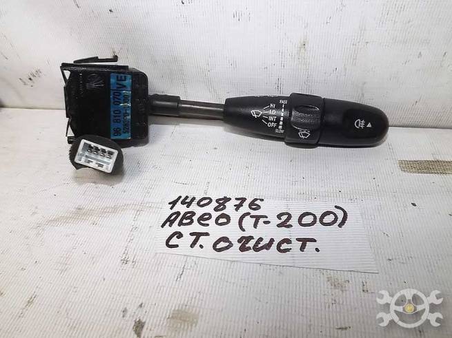  96810070