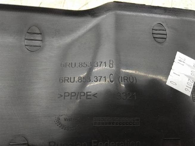  6RU853371B