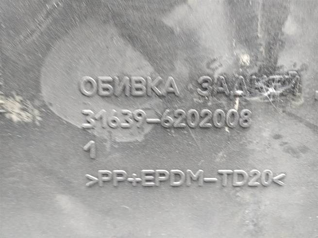  316396202008
