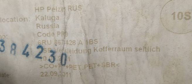  6RU867428B1BS