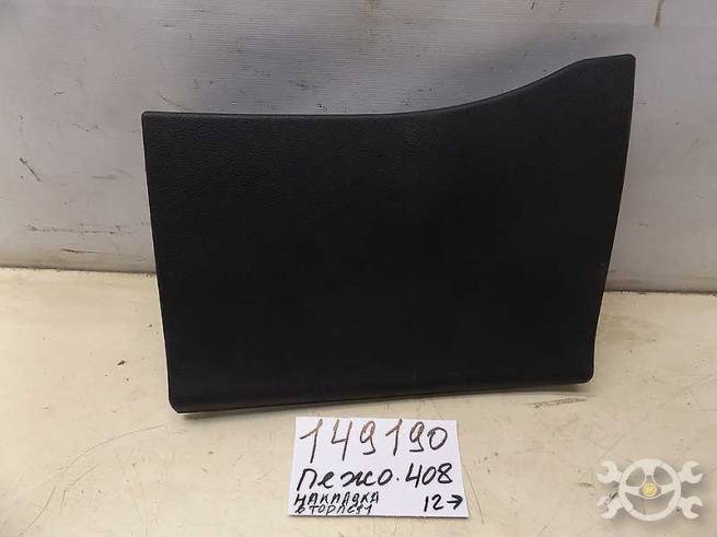 8226LJ 8226LJ