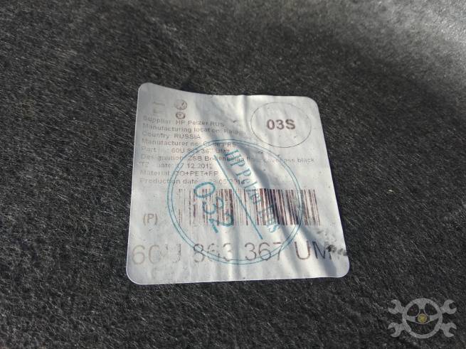  5JA863919A
