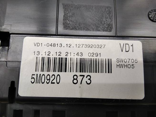  5М0920873