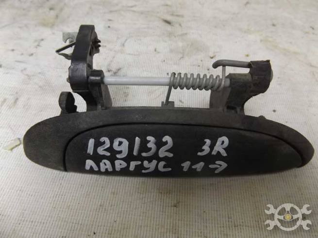  8200869056