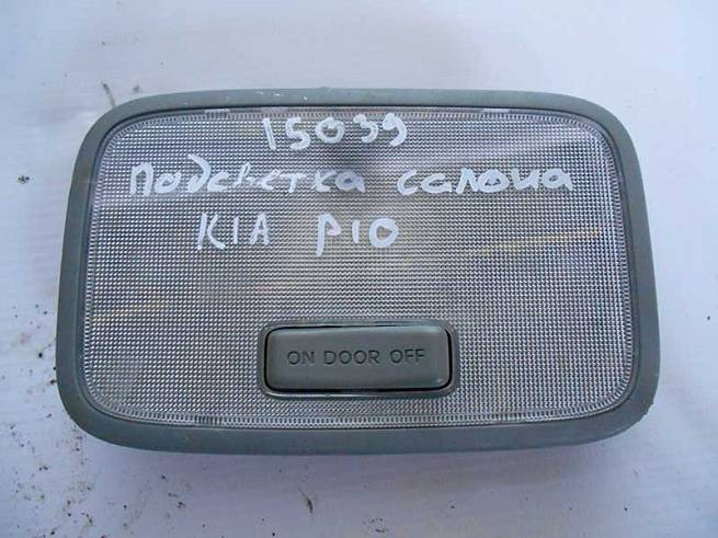  928701R0008M