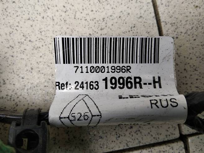  241631996R