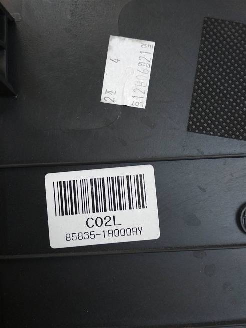  858351R000RY