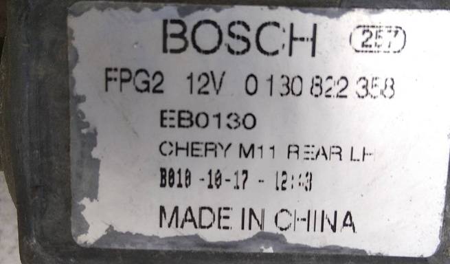  M116204110BA