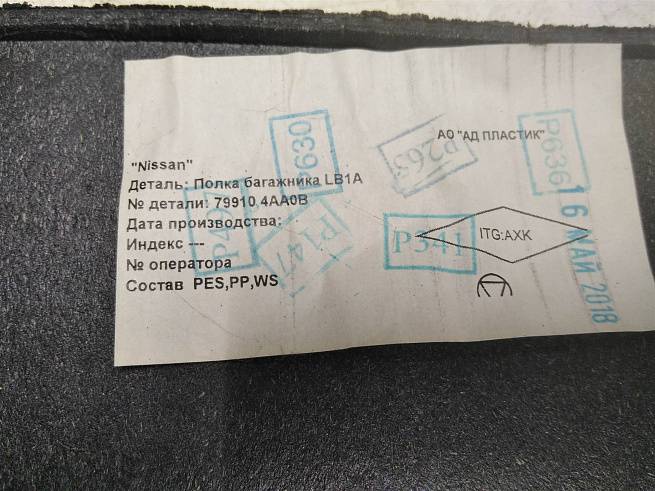  799104AA0B