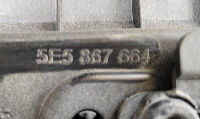  5E5867212