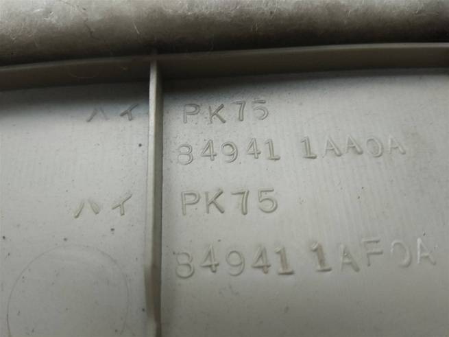  849411AF0A