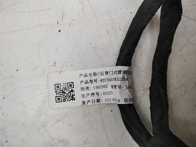  4013410XSZ08A
