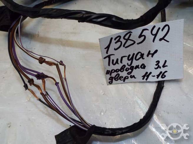  5N0971693G