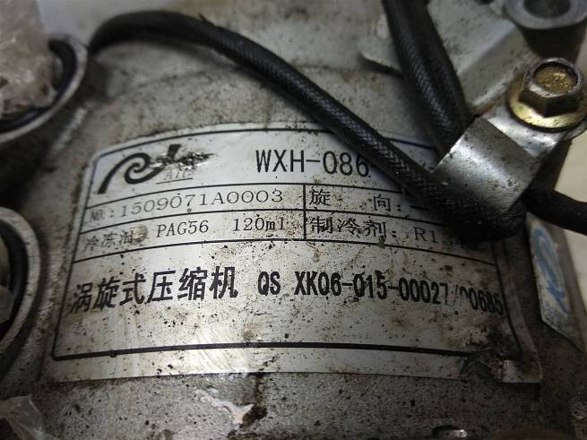  wxh08616