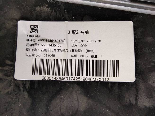  66001436460