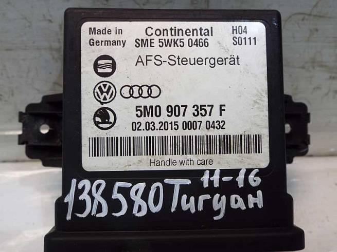  5M0907357F