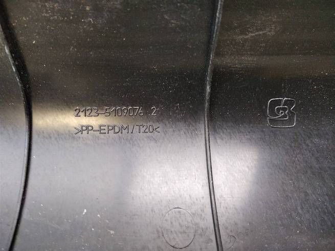  212351090762