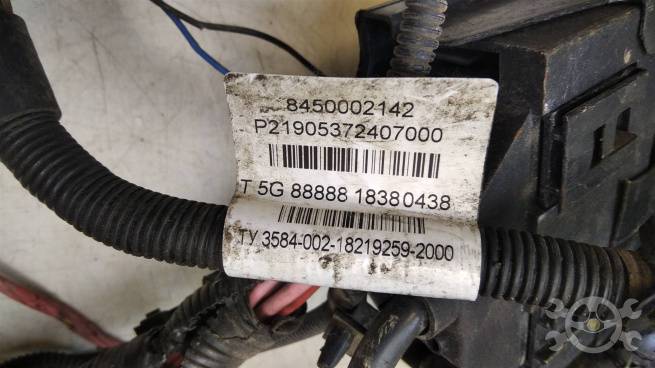  8450002142