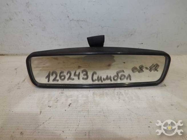 7700413867 7700413867