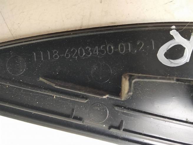  11186203450