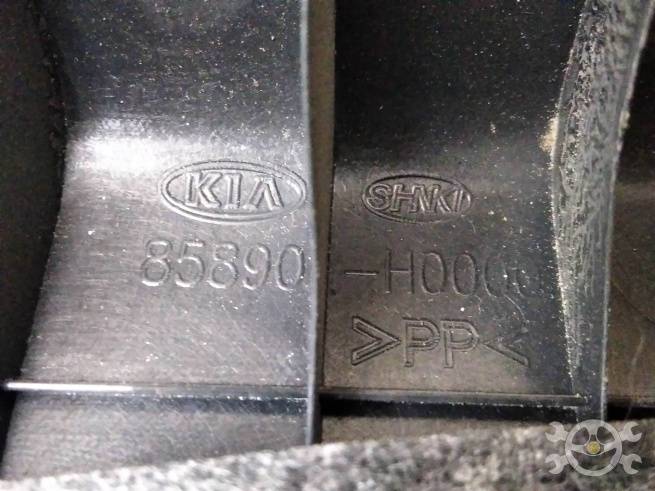 85890H0000